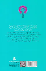 دچار استرس می شویم چه کنی